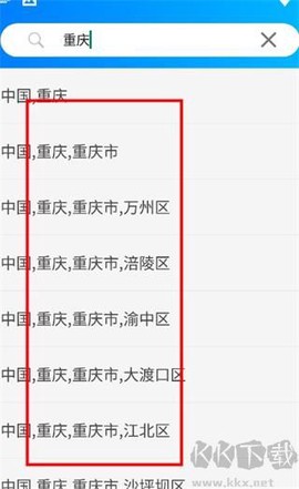更云天气预报[图3]