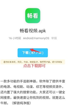 小浣熊软件库[图3]