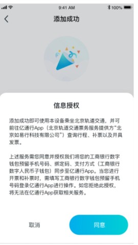 拉卡拉手环[图4]