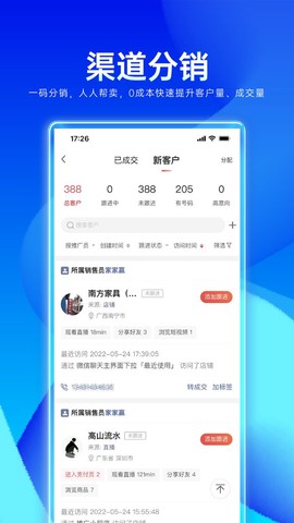 家家赢截图3