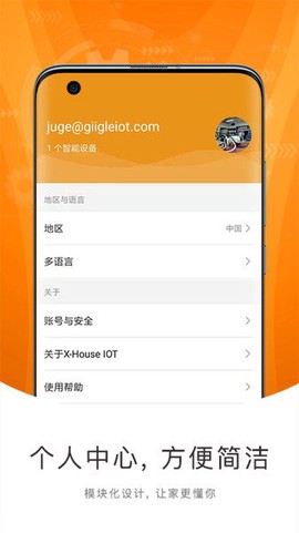巨将智能[图1]
