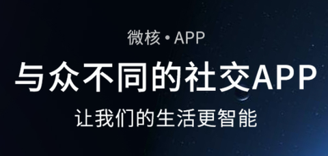 微核完整版[图1]