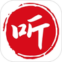 相声评书戏曲大全