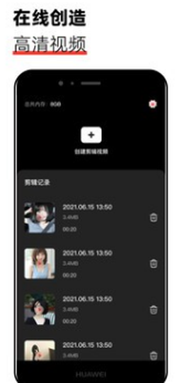 猫咪视频截图1