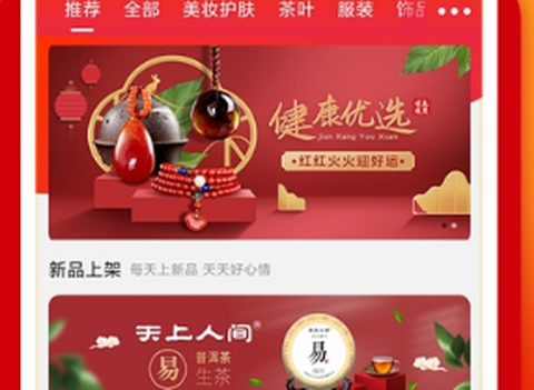 我的系统[图1]