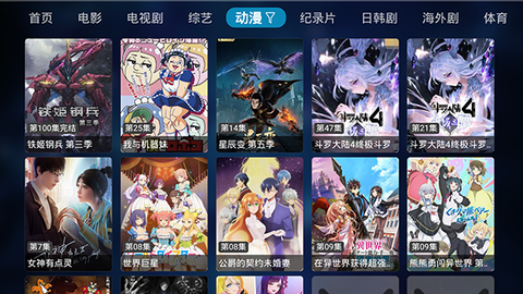 海豚影院[图3]