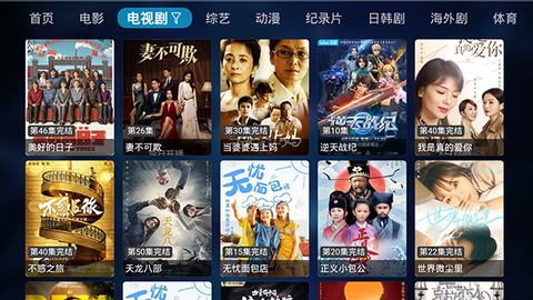 海豚影院截图2