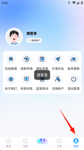 速查定位[图4]