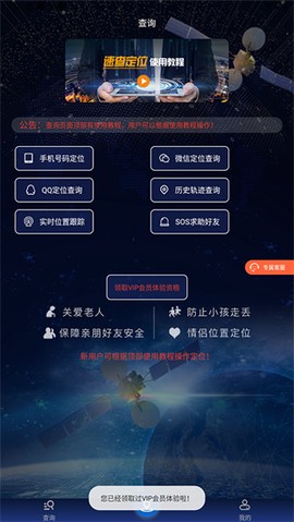 速查定位[图6]