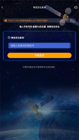 速查定位[图7]