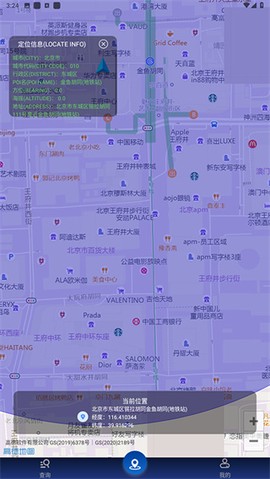 速查定位[图8]