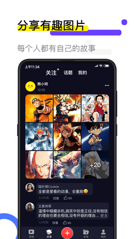 火萤视频壁纸[图1]