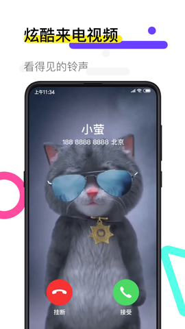 火萤视频壁纸截图1