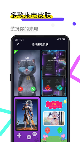 火萤视频壁纸截图2