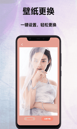 萌看壁纸秀[图1]