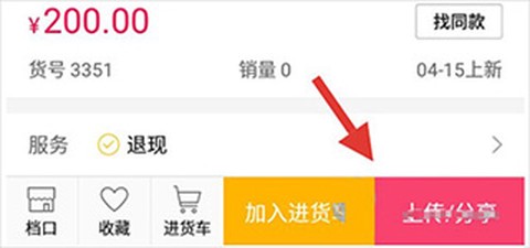 搜款网[图2]