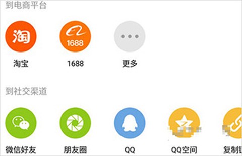 搜款网[图3]
