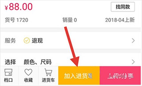 搜款网[图5]