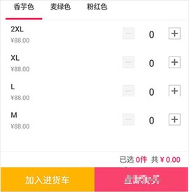 搜款网[图6]