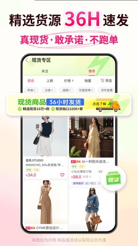 搜款网截图2