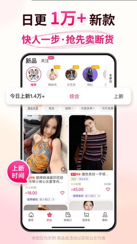搜款网截图3