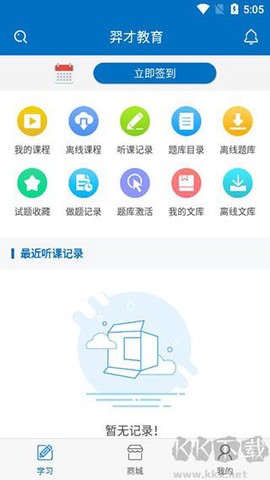 羿才教育[图1]