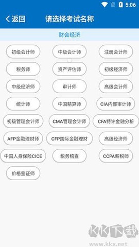 羿才教育[图3]