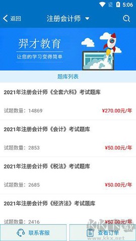 羿才教育[图4]