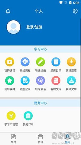 羿才教育[图5]