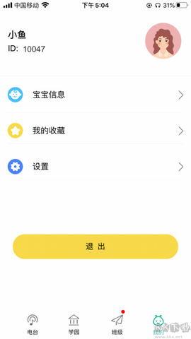 多宝学园[图1]