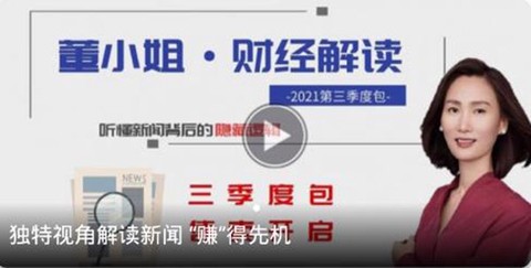 和讯财经[图1]