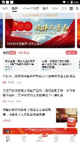 和讯财经[图3]