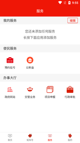 临夏县融媒[图1]