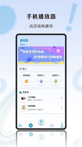 影记投屏助手[图1]