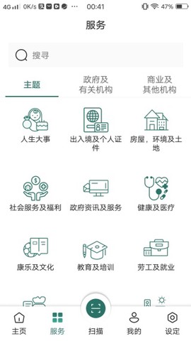 智方便[图6]
