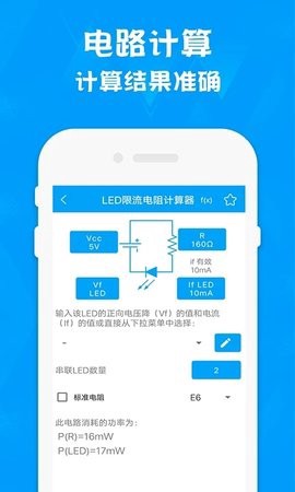 电路专家[图1]