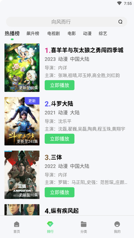 银河视频截图1