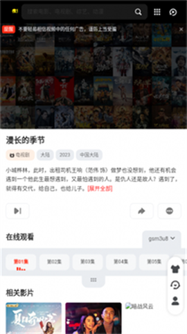 达达影视[图1]