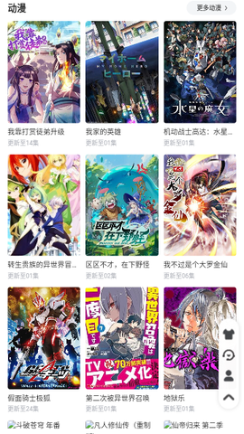达达影视截图1