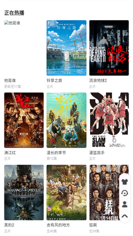 达达影视截图2