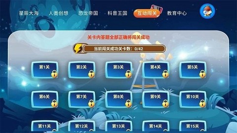 少儿科普故事绘本[图1]