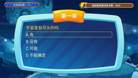 少儿科普故事绘本截图1