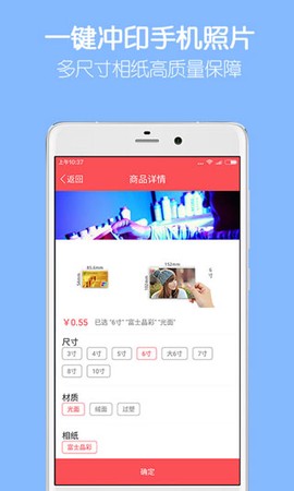留影音乐相册截图2