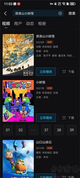 爱壹帆手机app[图1]