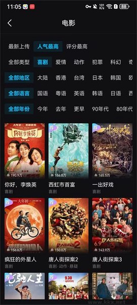 爱壹帆手机app[图2]