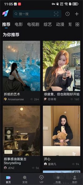 爱壹帆手机app[图3]