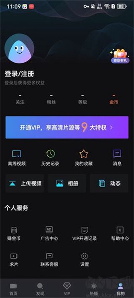 爱壹帆手机app[图4]