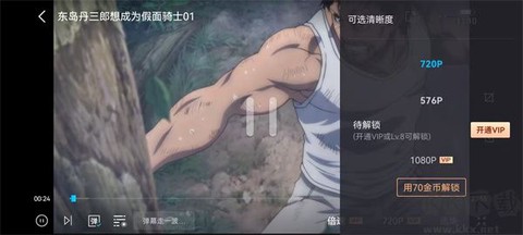 爱壹帆手机app[图5]