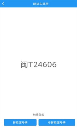 趣味随机数[图1]