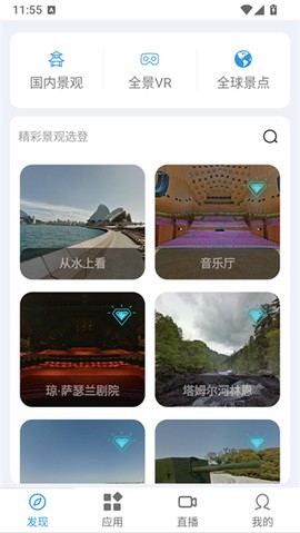 千里眼街景地图[图1]